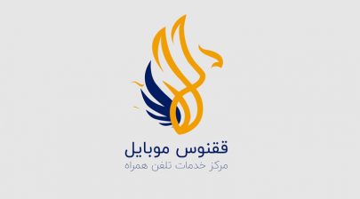 لوگو ققنوس موبایل