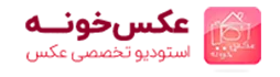 استودیو عکسخونه