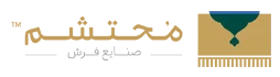 فرش محتشم